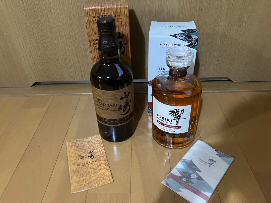 山崎 2023 年 リミテッド エディション サントリー SUNTORY 未開栓