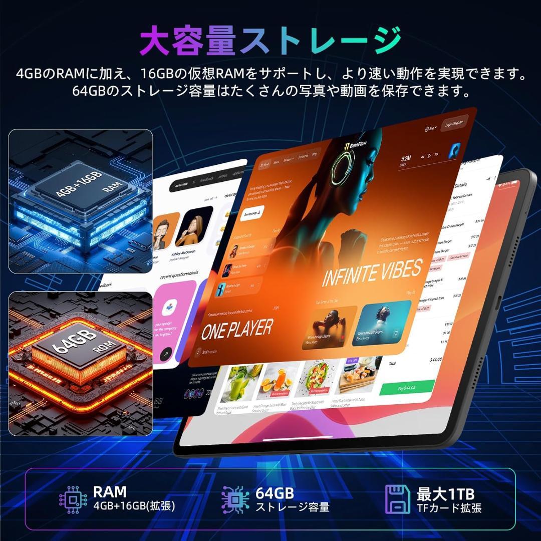 ✨美品✨最新版10インチタブレット✨ Tavoni♡V5 動作確認済み