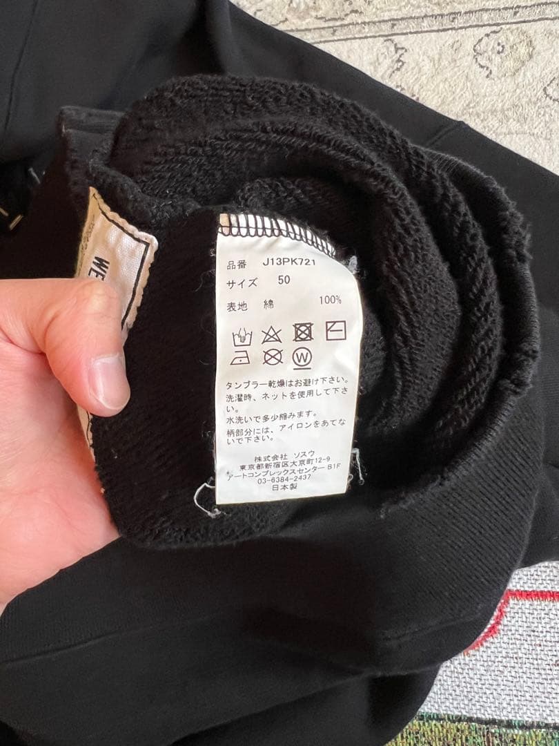 メゾンミハラヤスヒロ　ダメージジップフーディー