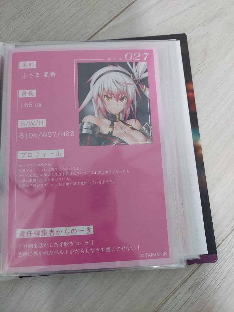 対魔忍 Vol.2+3Dカード019〜028コンプリート レンチキュラーカード