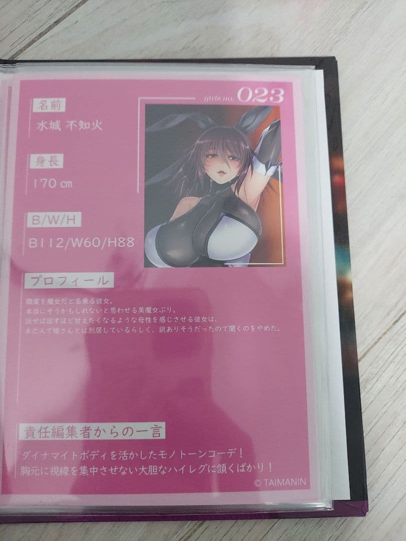 対魔忍 Vol.2+3Dカード019〜028コンプリート レンチキュラーカード