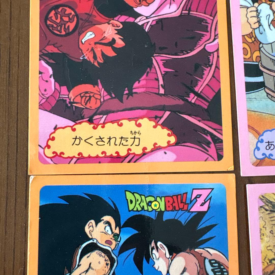 マイナーカード　山勝　ドラゴンボールカード　両面プロマイド　当時物　プリズム