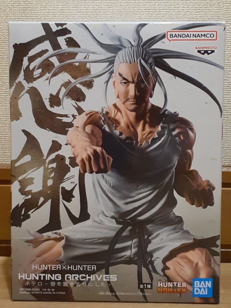 バラエティーフィギュアまとめ売り(8体セット)