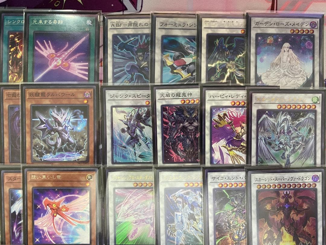 遊戯王　スターダスト（シンクロン）本格構築済みデッキ