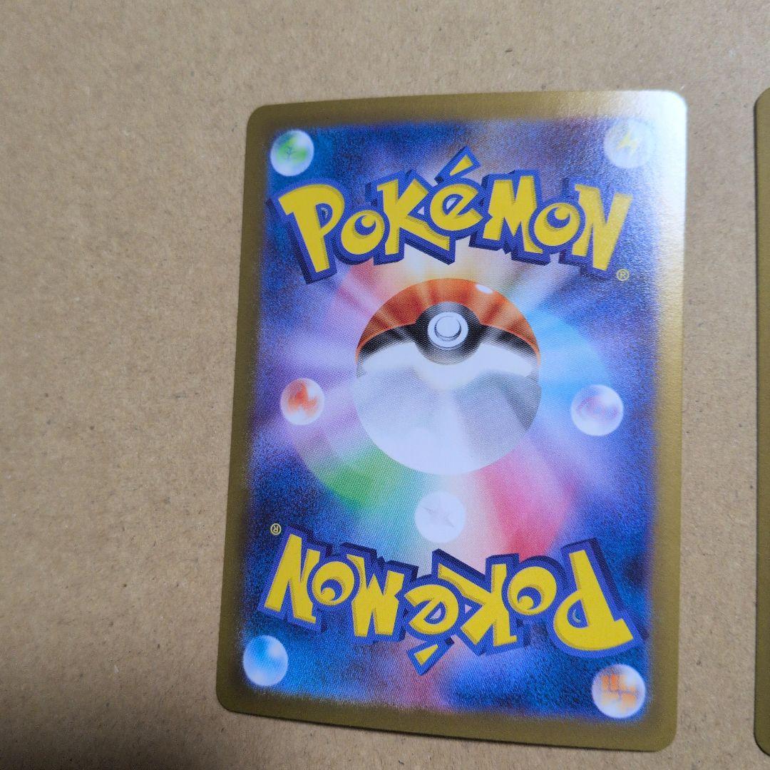 ゼクロムexSAR2枚セット