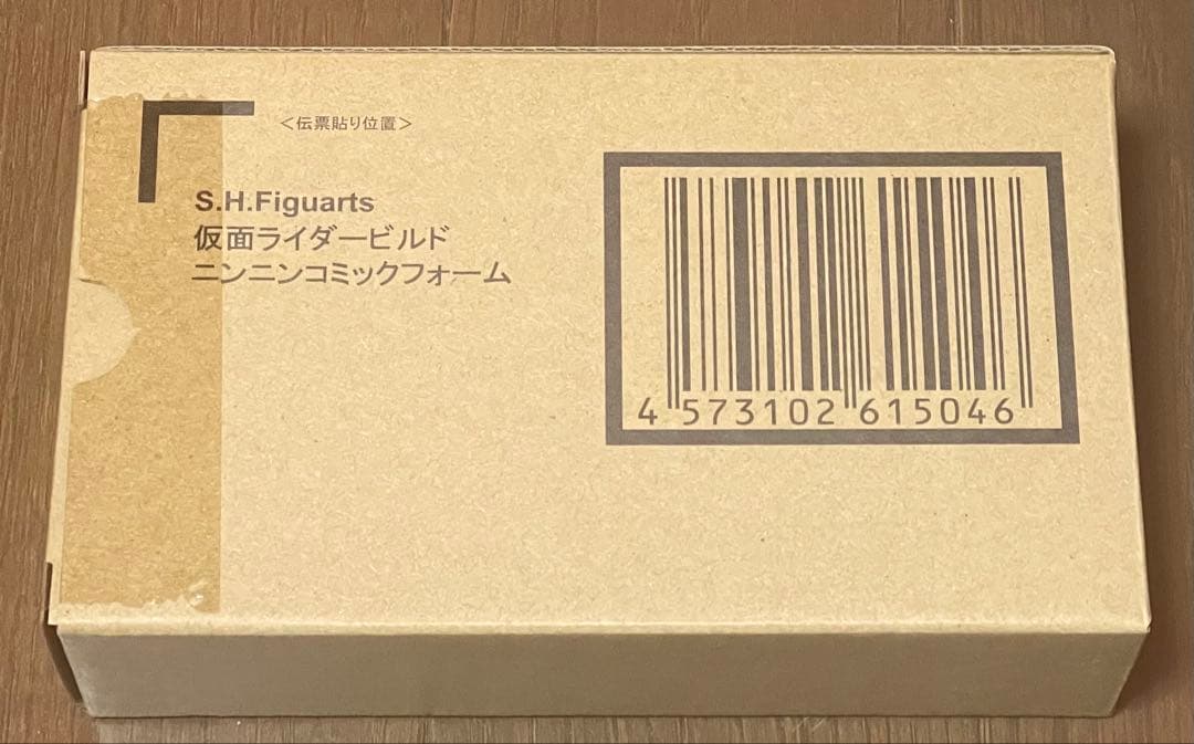 新品 S.H.Figuarts 仮面ライダービルド ニンニンコミックフォーム