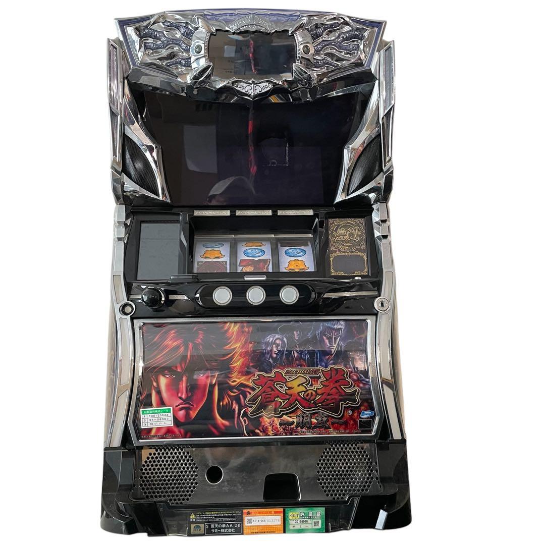 S蒼天の拳AA朋友！パチスロ実機！スロット北斗 サミー - メルカリ