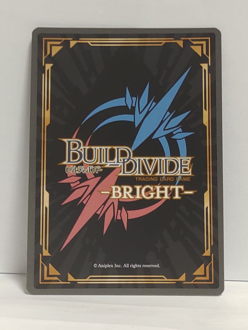 ビルディバイド グレンラガン / 掴み取った未来　シモン