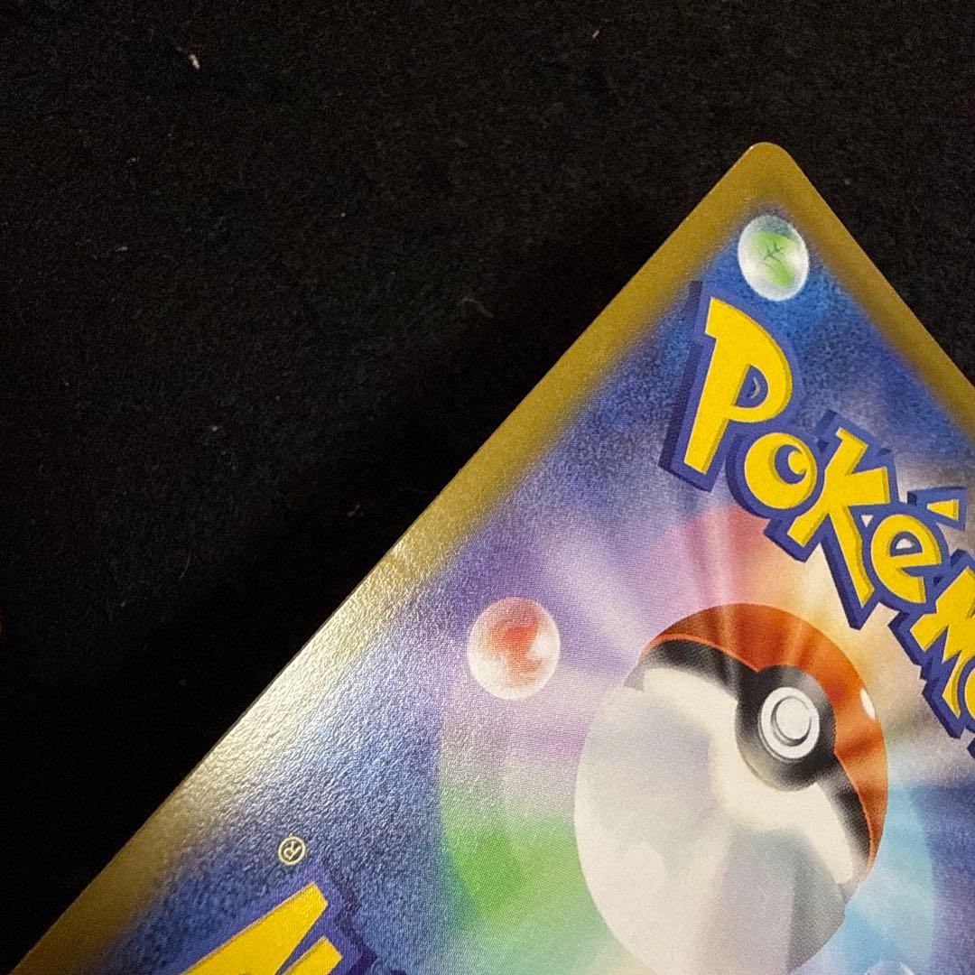 早い者勝ち！　ポケモンカード　ロケット団のミュウツーexプロモ