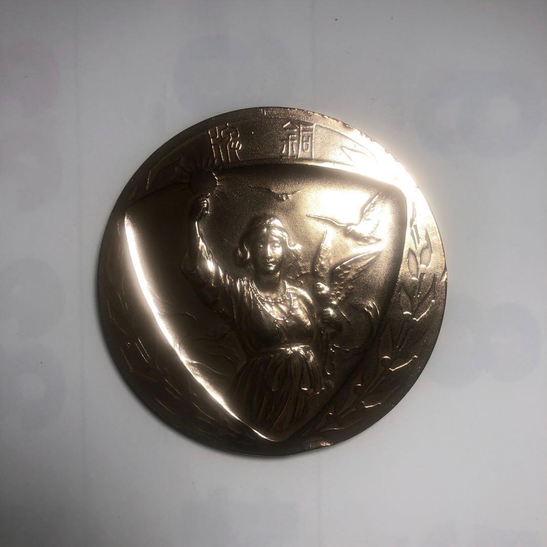 大正11年の東京博覧会、銅メダルです、東京府の年号です。 - メルカリ