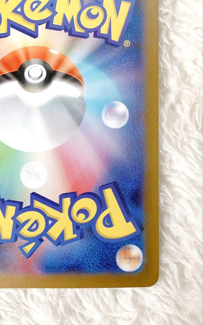 ポケモンカード メガルカリオex MUR SAR 2枚セット