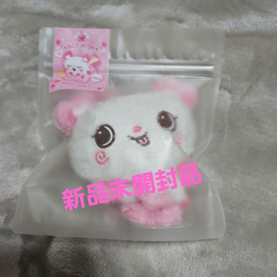 NCTWISH ウィッシュドール サクヤ nct Wish 10cm Doll Kuri Bubble Night Bang Sakuya riku Yuushi | eBay