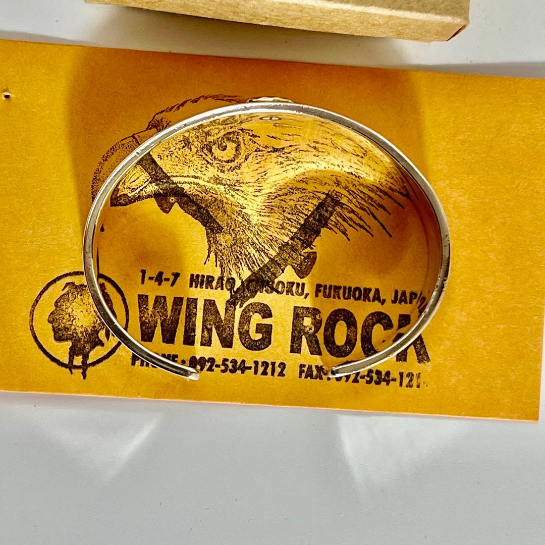 ウイングロック、ラインバングルM