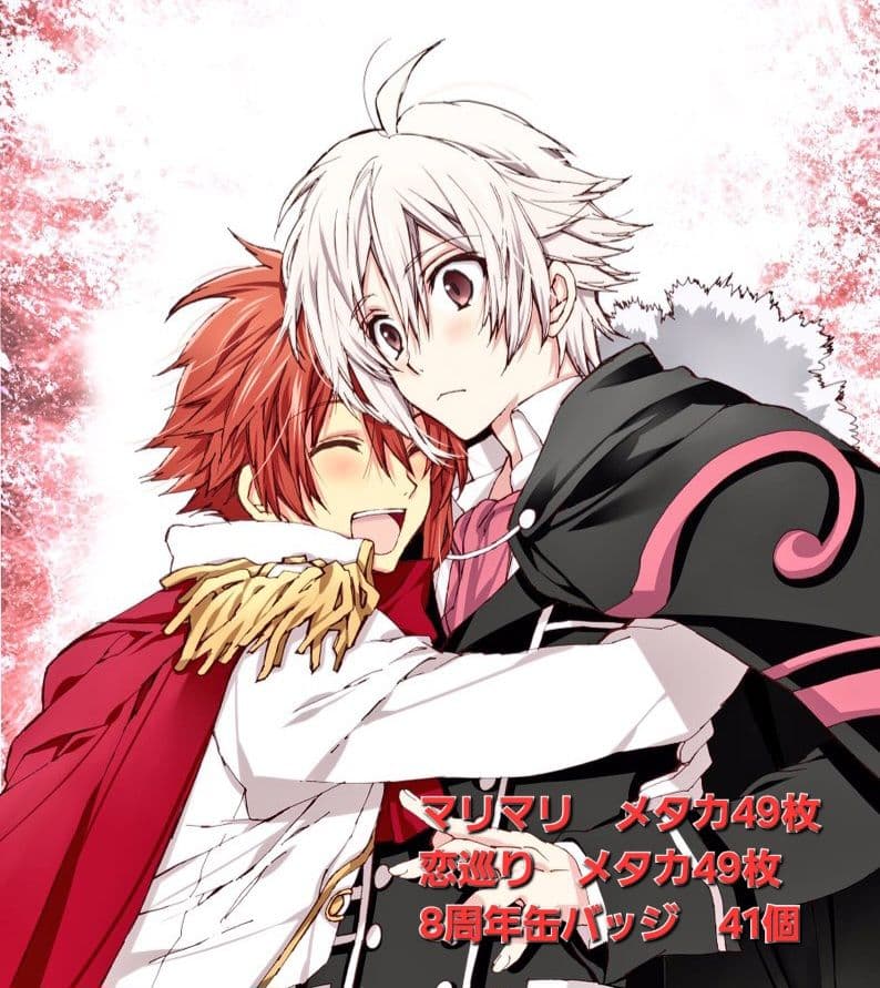 黒崎蘭丸 AGF 悪魔 缶バッジ うたプリ Devil 缶バッジ 24個セット