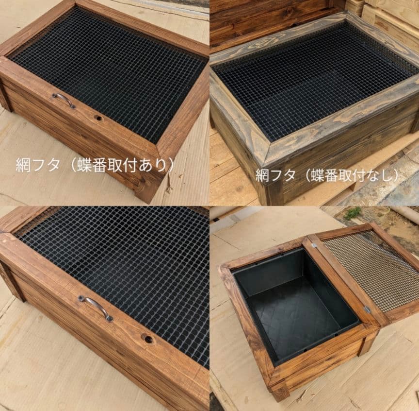 ラスト1セット 78Lタイプ ビオトープメダカ金魚飼育セット 木枠カバー