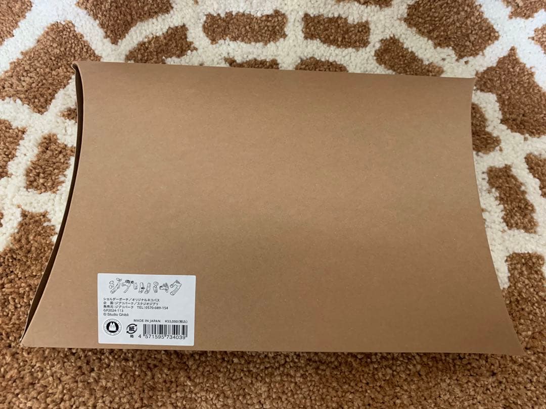 ジブリパーク限定 本革ネコバスショルダーポーチ となりのトトロ