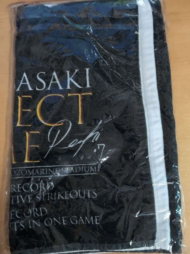 佐々木朗希 完全試合アクリルスタンド＋記念タオル