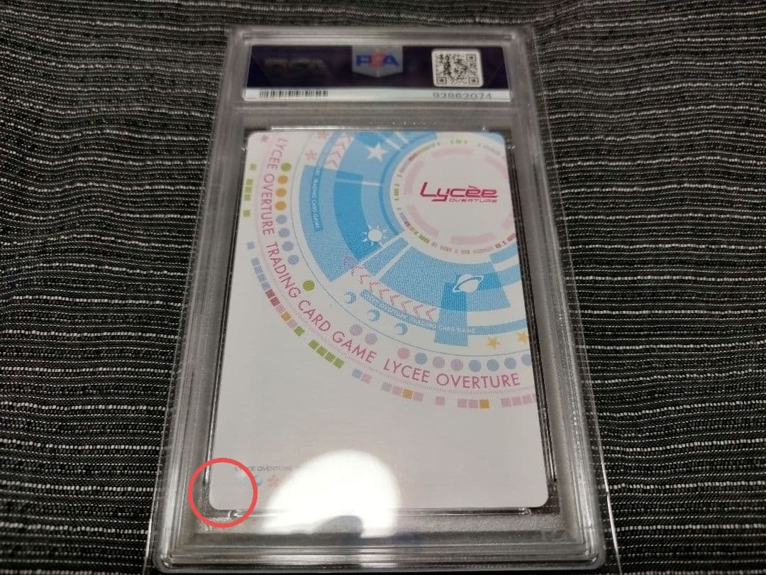 御坂美琴　金サイン