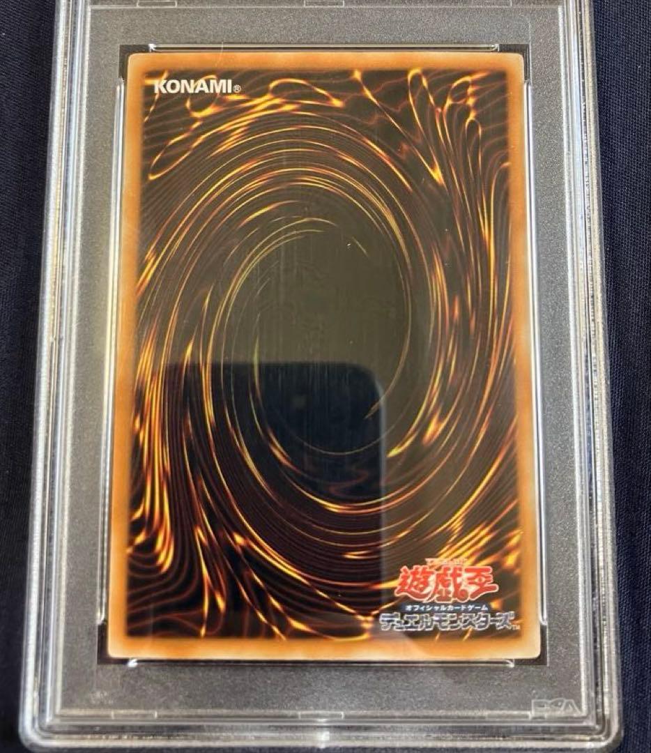 PSA9 LODT-JP001 オネスト HONEST ゴーストレア