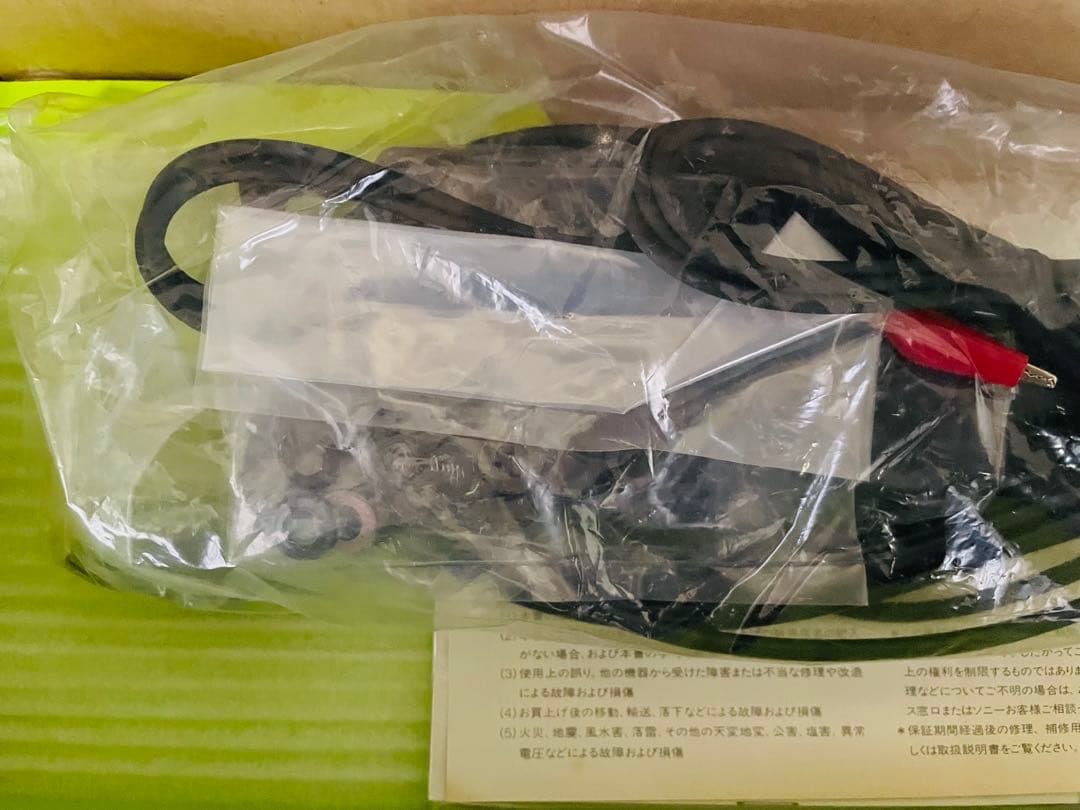 SONY AN-1 LW/MW/SW ワイドレンジ アンテナ 広帯域アンテナ - メルカリ