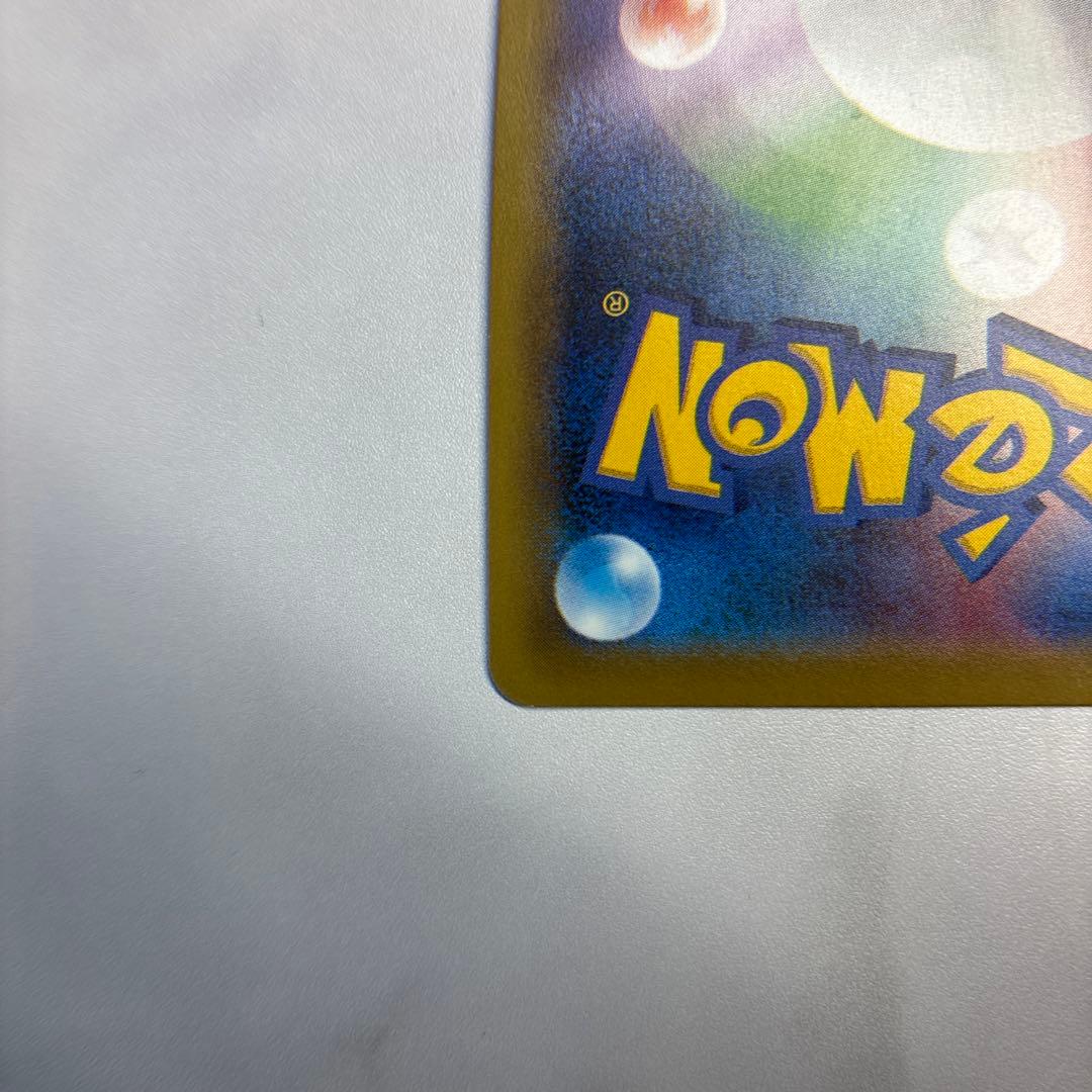 ポケモンカード　ホウオウEX SR