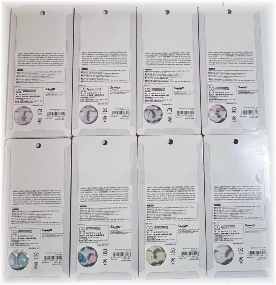 サンリオ ボンボンドロップシールmini 全8種セット