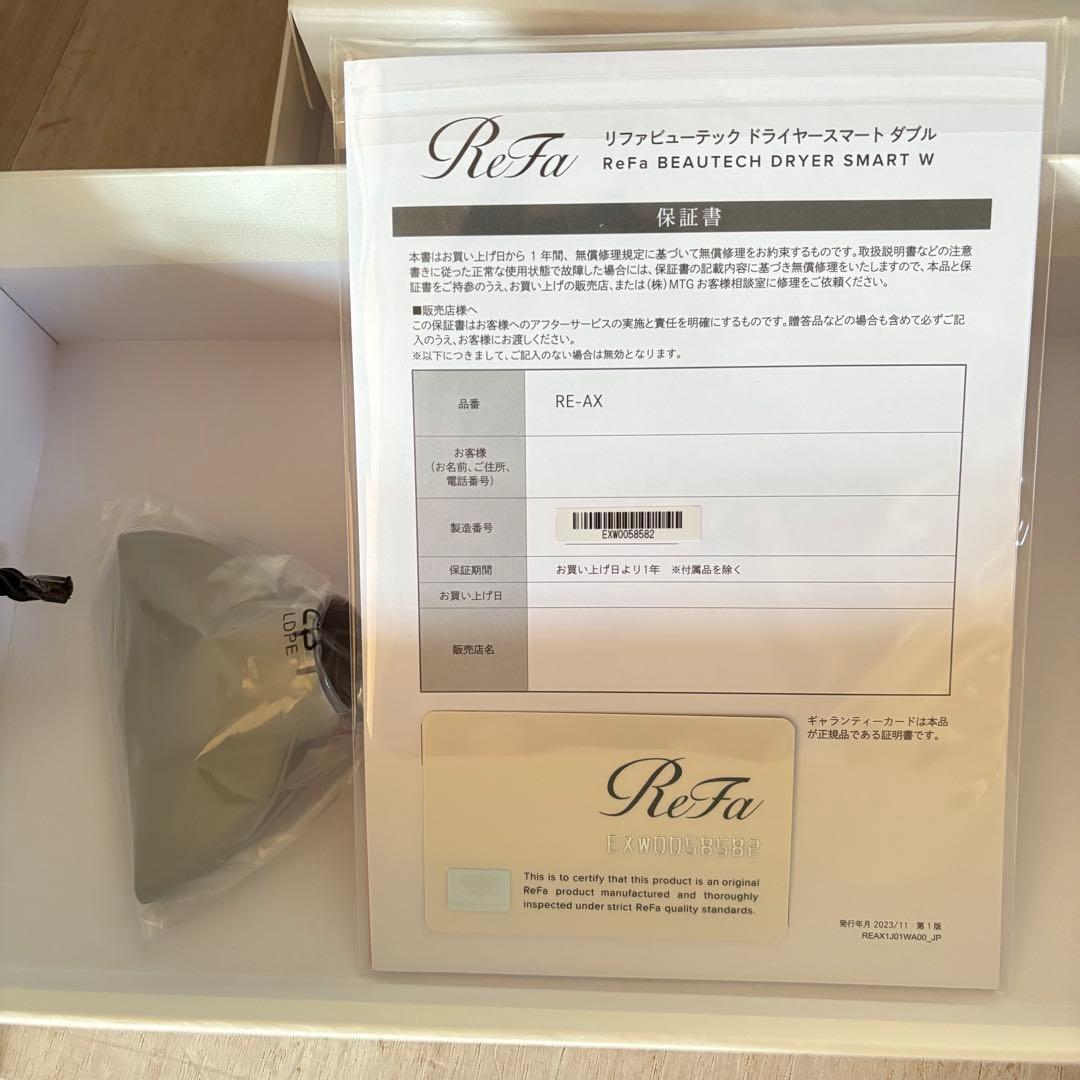 ReFa ビューティックドライヤー SMART W