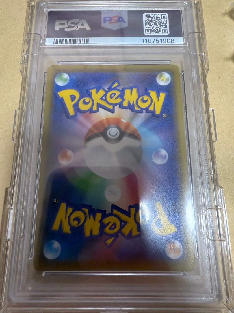 シールドマリィ sr psa10