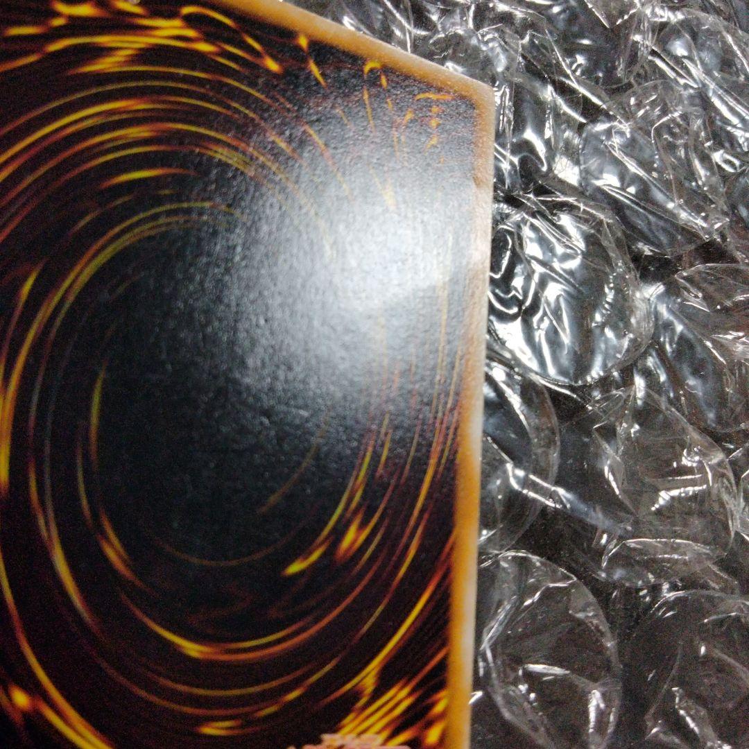 秘蔵 エラー 避雷針 ダブルネーム 初期 遊戯王 レア