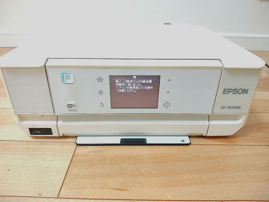 ジャンク品／EPSON EP-805AW プリンター・複合機 - メルカリ