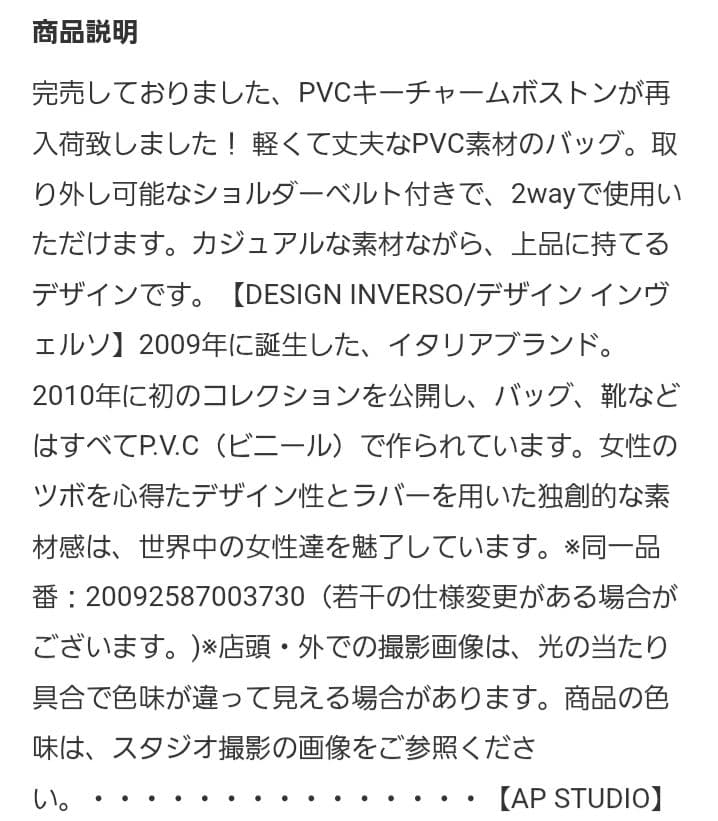 DESIGNINVERSO ショルダーバッグ 黒