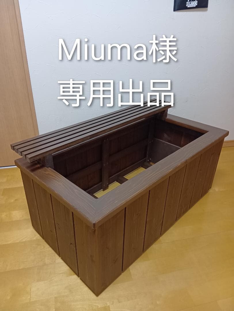 miuma出品　オーダー水槽化粧木枠 miuma様 専用出品 オーダー水槽化粧木枠
