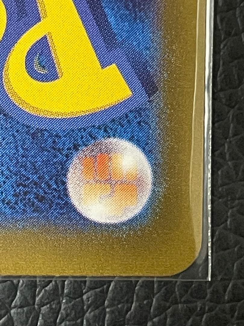 【交換品】ブラッキーex SAR 217/187 美品