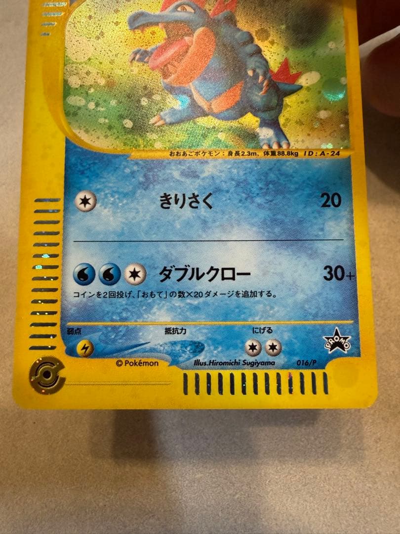 ポケモンカード　トリプルゲットキャンペーン