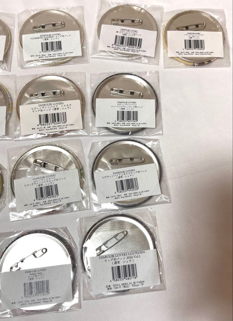 未開封】 ディアラバ 逆巻シュウ ビッグ 缶バッジ 21個