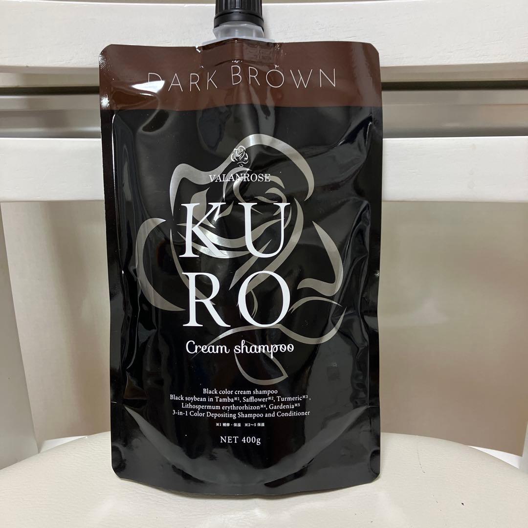 バランローズKURO ダークブラウン 2個セット 新品 バランローズ KURO