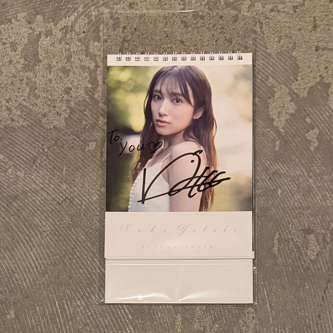 矢吹奈子 直筆サイン カレンダー 2026 HKT48 AKB48 IZ*ONE - メルカリ