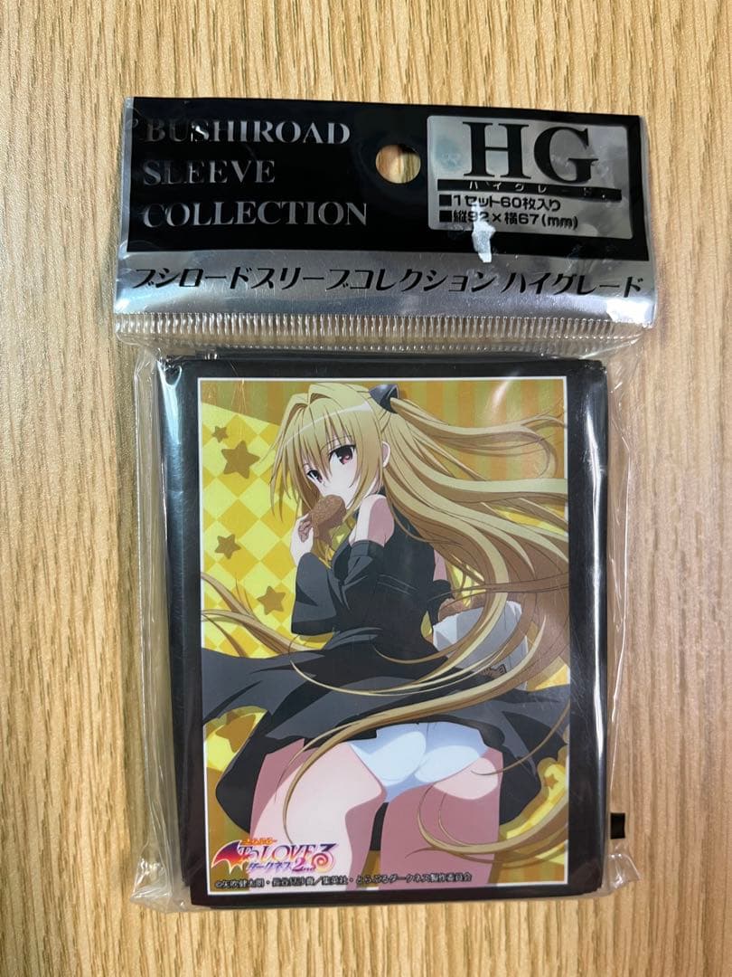 ブシロード スリーブ To LOVEる ダークネス2nd 『金色の闇』ヤミ