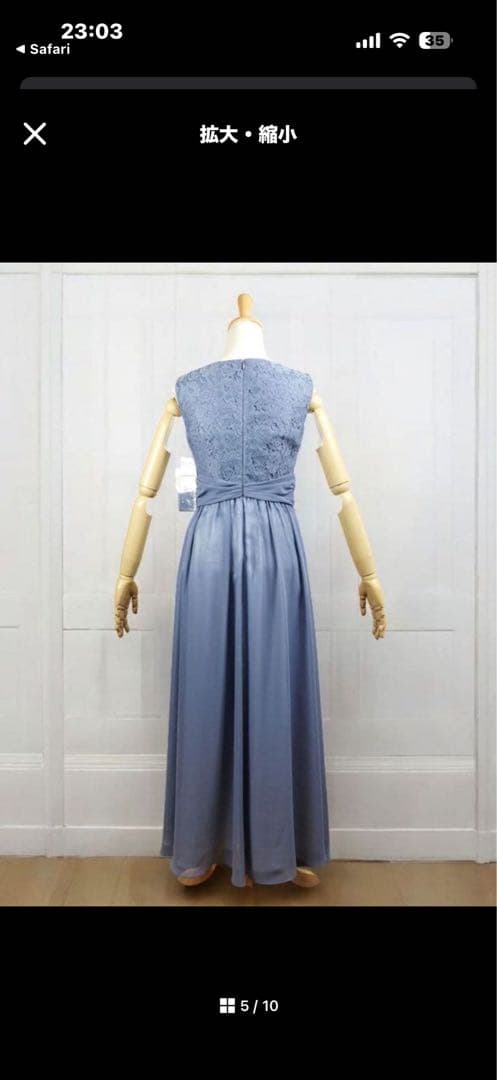 東京ソワール　ブルーグレー パーティードレス サイズ38