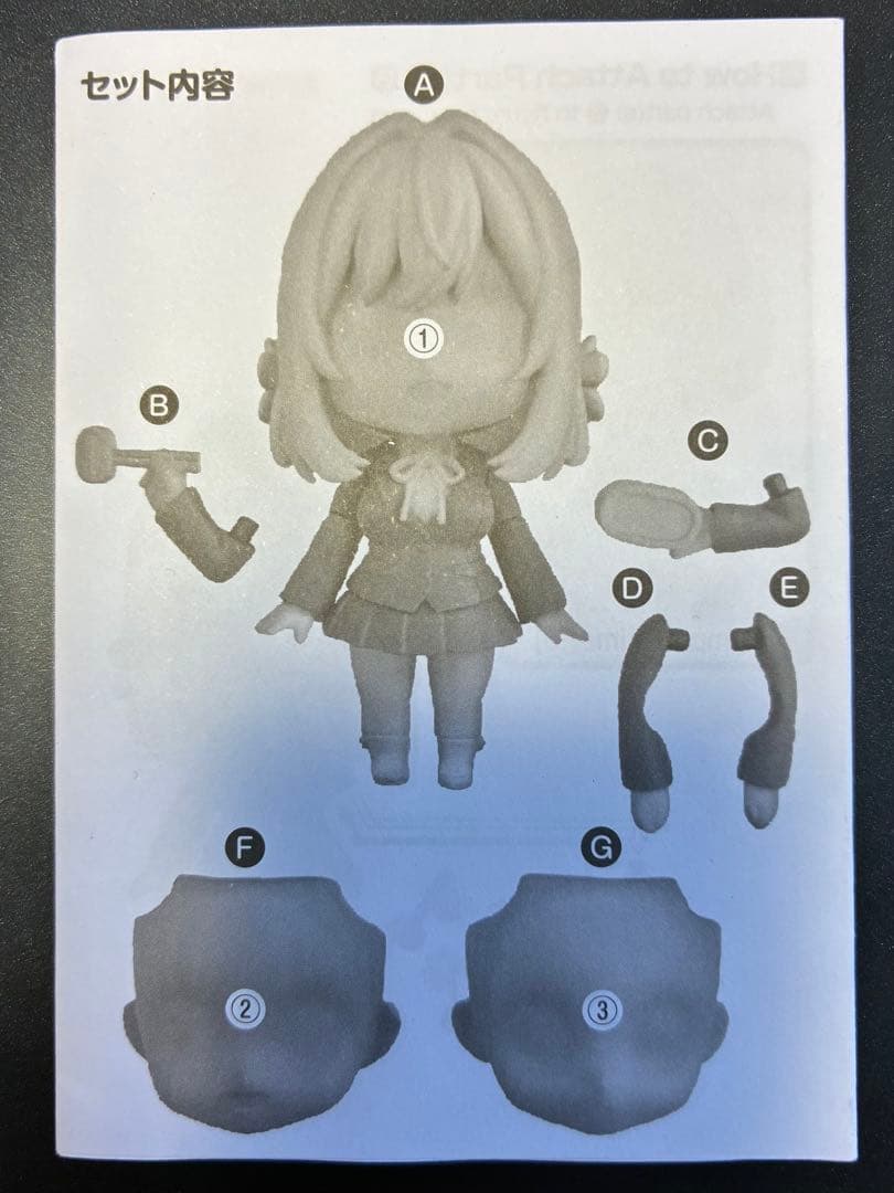 ねんどろいど 2310 100カノ 花園羽香里 - メルカリ