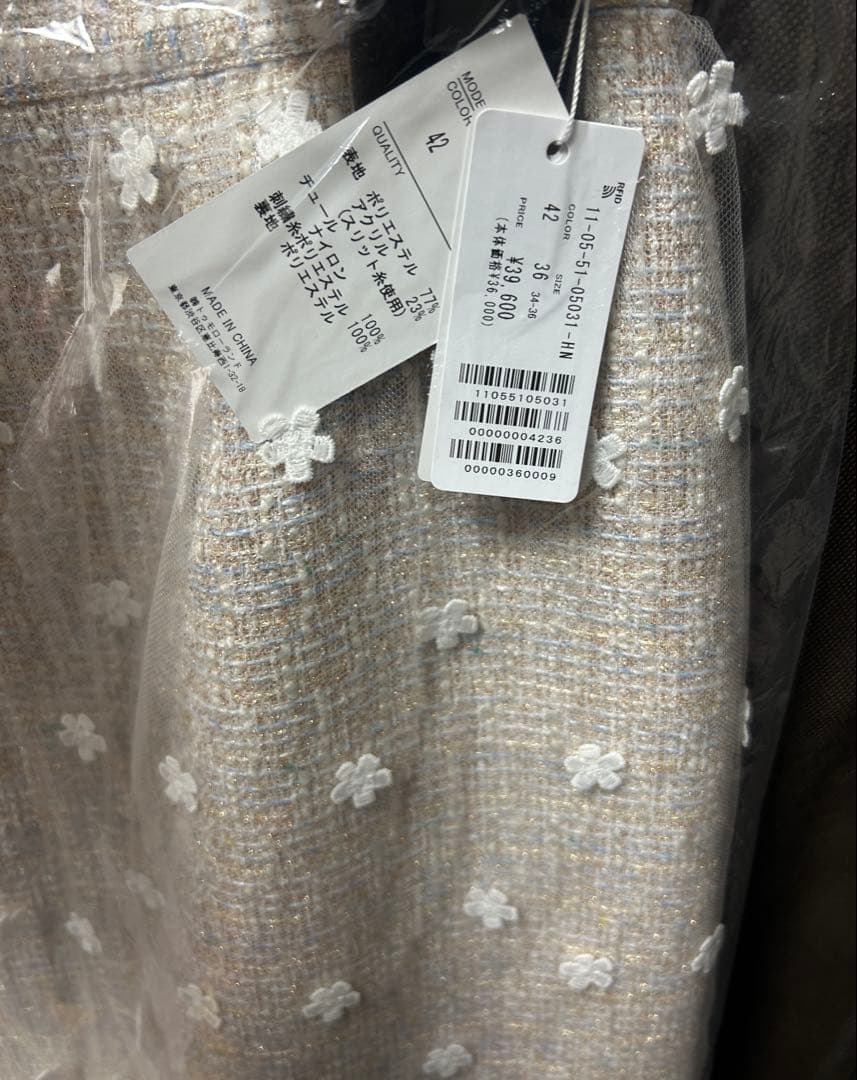 ラッピングツイード　Iラインスカート