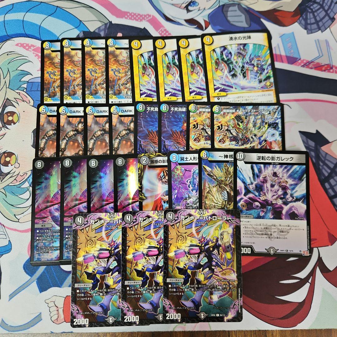 ドロマーゼーロ デッキパーツまとめ - メルカリ