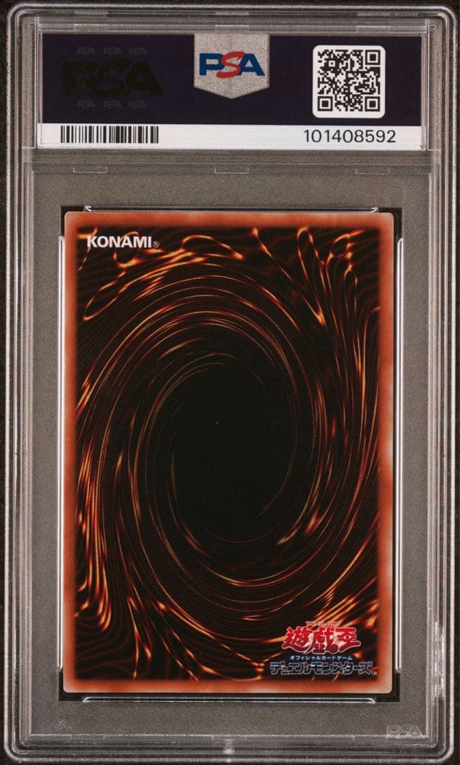 【 鑑定品 PSA10 】 最安値　世界36枚　薄幸の美少女　初期　スーパー