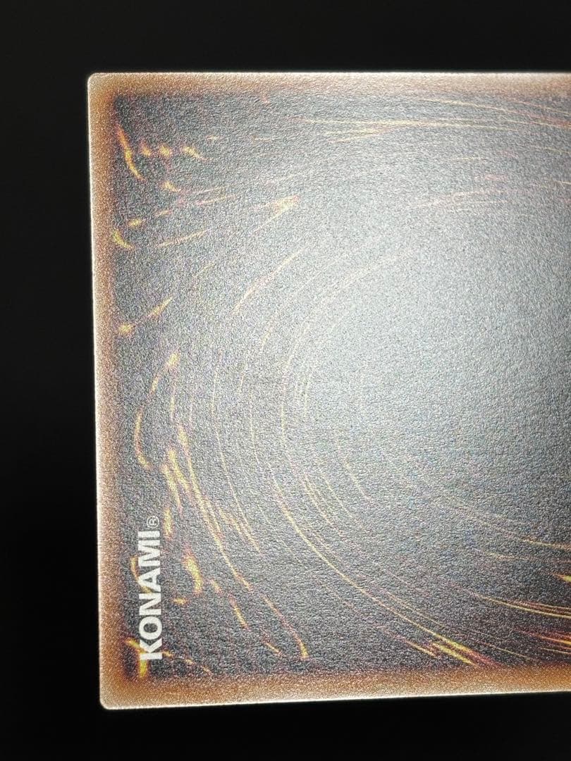 遊戯王 エルシャドール・アプカローネ プリズマ　プリシク