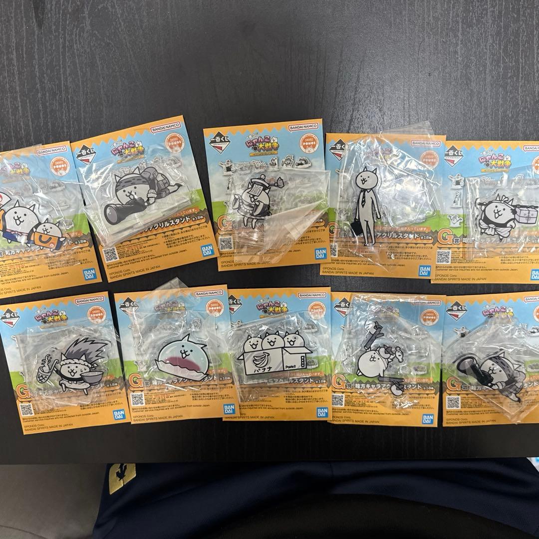 一番くじ にゃんこ大戦争 G賞 味方キャラ アクリルスタンド 10種セット