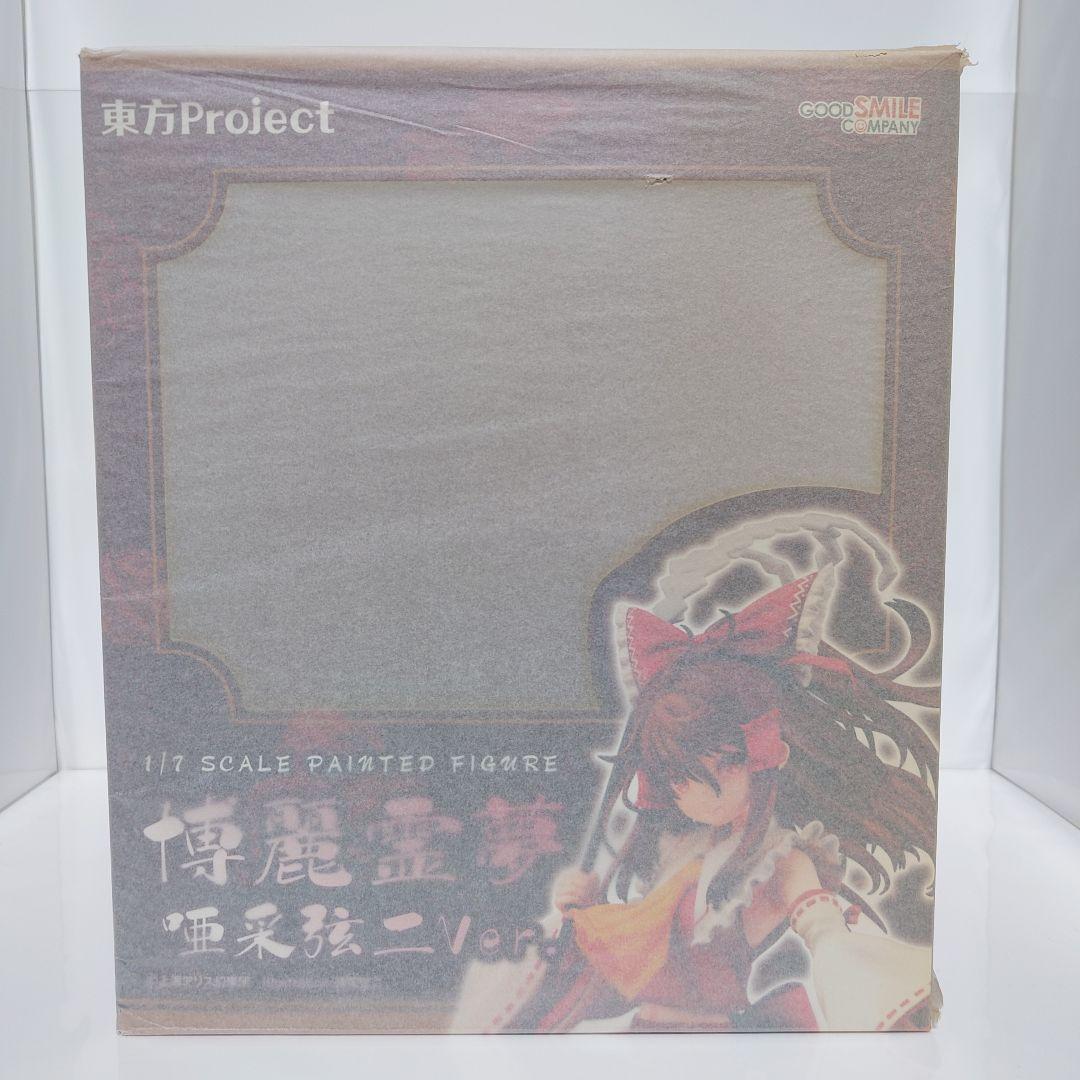 【未開封・未開封】博麗霊夢 亜采玄二ver と SR-3MP