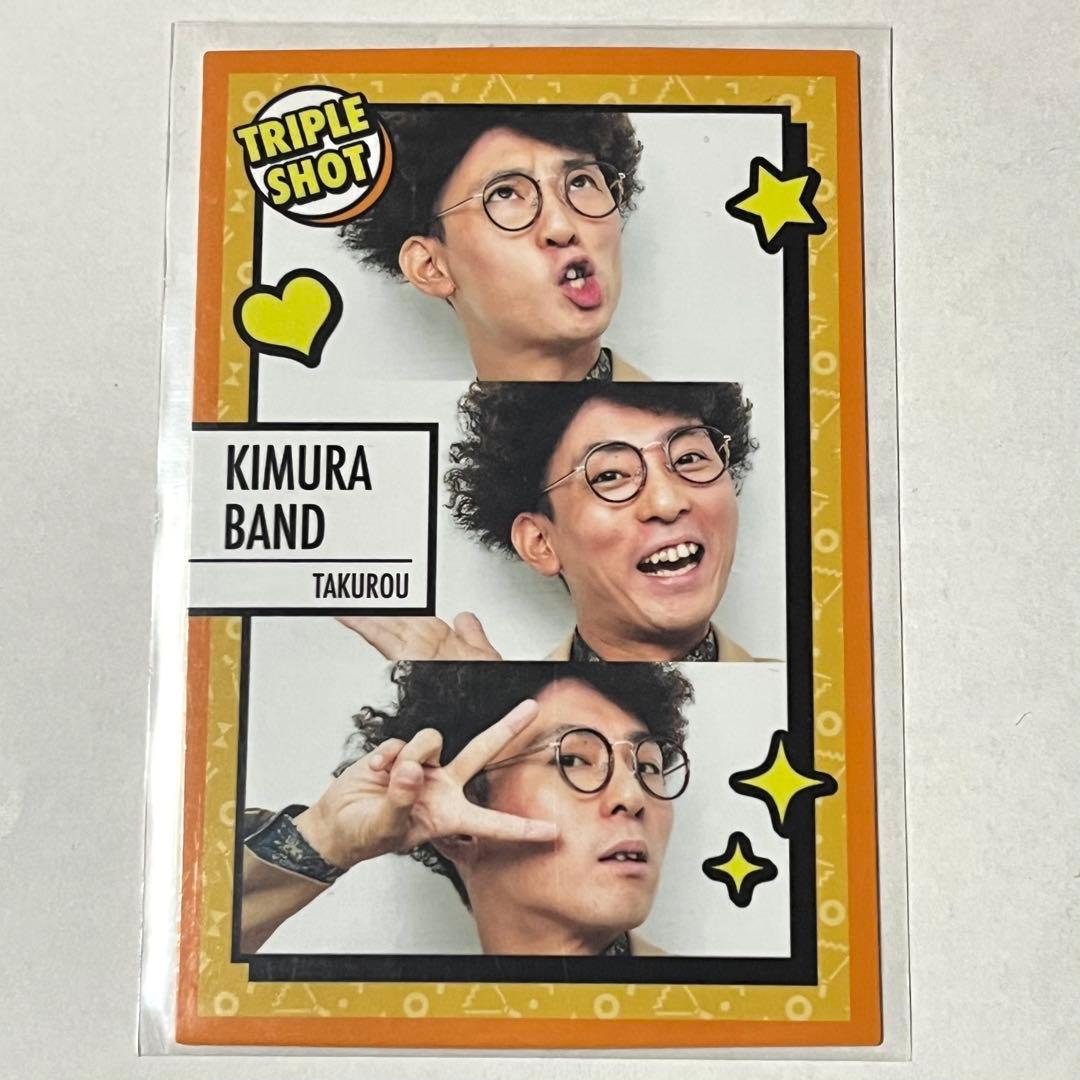 たくろう よしもとコレカ 赤木裕 きむらバンド カード まとめ売り