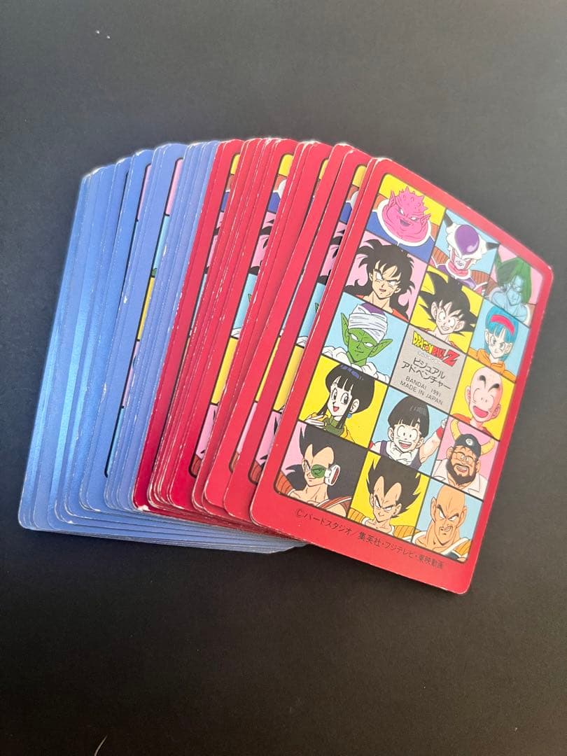 【並上】ビジュアルアドベンチャー　ノーマルコンプ　ドラゴンボール　カードダス