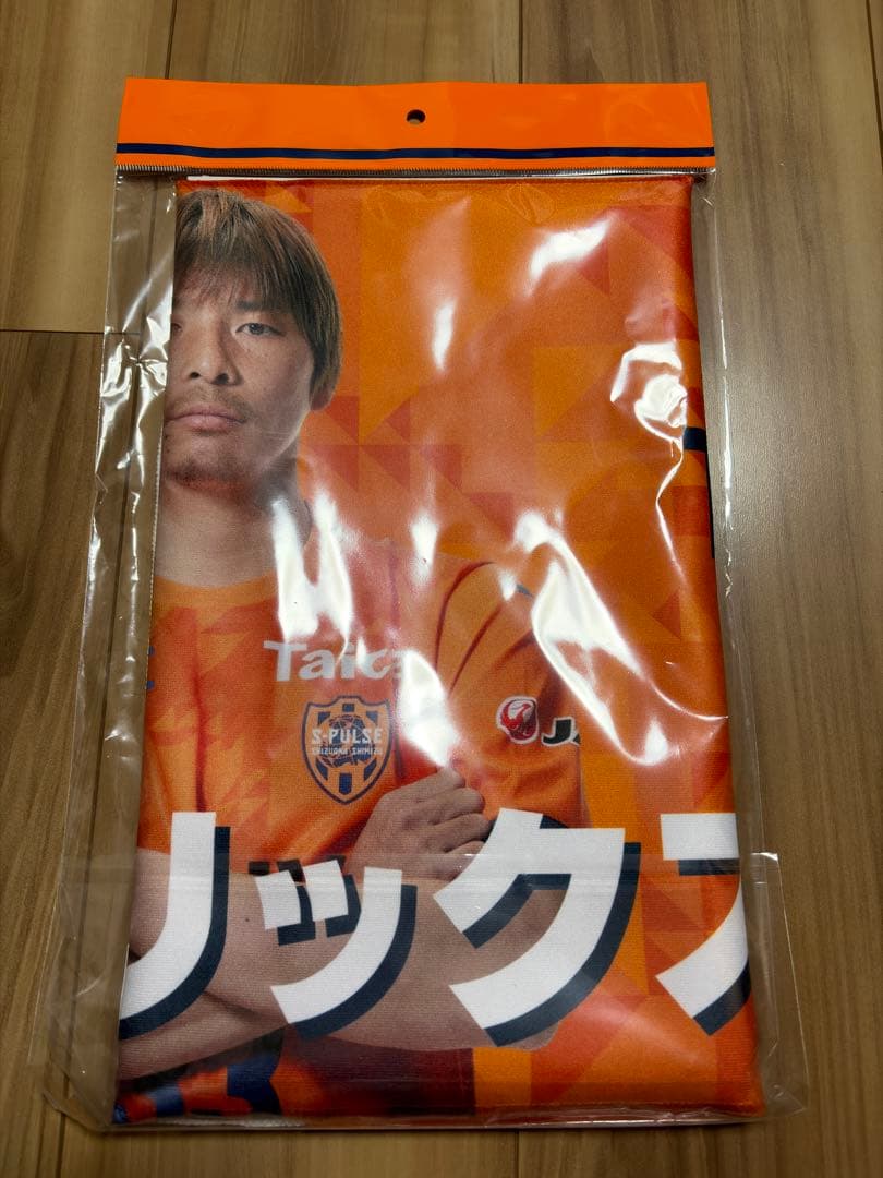 清水エスパルス 乾貴士 33 応援タオル - メルカリ