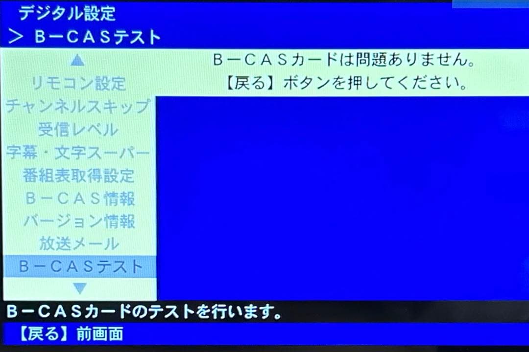 【VHS→DVDコピー/リモコン付属】 DX BROADTEC DXR 150V